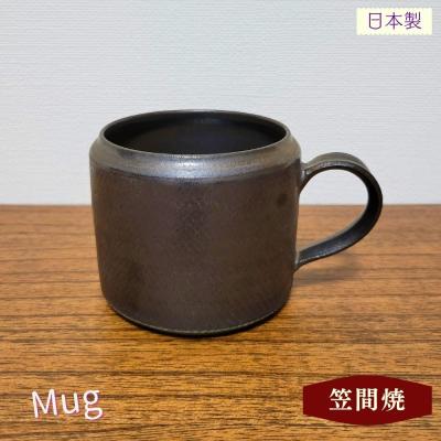笠間焼 フリーカップのおすすめ人気商品一覧 通販 - Yahoo!ショッピング