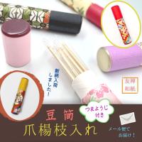 爪楊枝 全長６ｃｍ 約４００本 ケース付 2mrk515 100円雑貨 日用品卸 Bababa 通販 Yahoo ショッピング