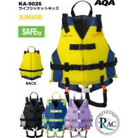 KA-9026 AQA ライフジャケットキッズ　ジュニア用 | タニダWEBショップ