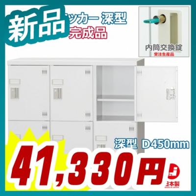 オフィス家具市場 Yahoo!店 - 6〜7人用ロッカー｜Yahoo!ショッピング