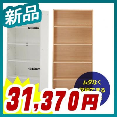 木製棚 木製家具 カルテ棚、書類棚 【美品】【ほぼ未使用品】送料込み！ 2025年最新】木製 カルテ 棚の人気アイテム - メルカリ
