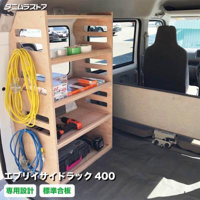 エブリイ（素材：木製）のおすすめ人気商品一覧 通販 - Yahoo!ショッピング