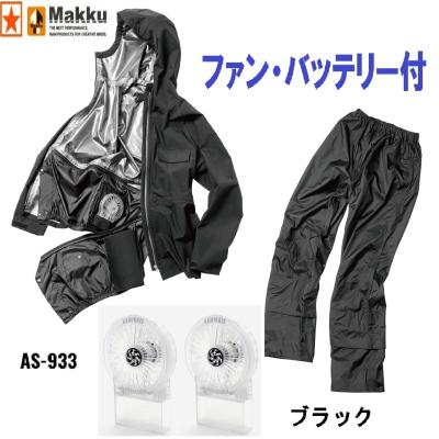 シマノレインスーツ（サイズ（S/M/L）：4L～）の商品一覧 通販 - Yahoo