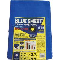 ユタカメイク　シート　＃３０００　ＢＬＵＥＳＨＥＥＴ（ＯＢ）　２．７ｍ×２．７ｍ　ＢＬＳ−０４　１枚 （メーカー直送） | ぱーそなるたのめーる