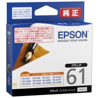 エプソン　インクカートリッジ　ブラック　ＩＣＢＫ６１Ａ１　１個 | ぱーそなるたのめーる