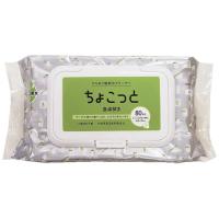 服部製紙　食卓のちょこっと拭き用　１パック（８０枚）　（お取寄せ品） | ぱーそなるたのめーる