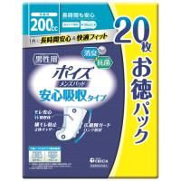日本製紙クレシア　ポイズ　メンズパッド　安心吸収タイプ　多量用　お徳パック　１パック（２０枚） | ぱーそなるたのめーる