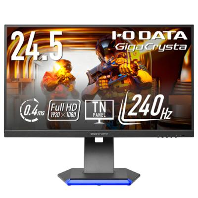 I−O・データ　Giga Crysta モニター24.5インチ KH2460V-ZX 仕様 | ゲーミングモニター「GigaCrysta」 | アイ