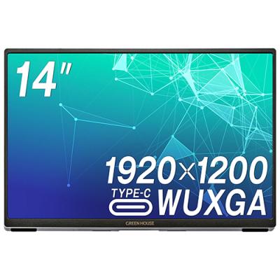 ディスプレイ・モニター 【新品・未使用】GREEN HOUSE 15.8型 モバイル