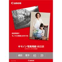 キヤノン　写真用紙・絹目調　印画紙タイプ　ＳＧ−２０１Ａ３２０　Ａ３　１６８６Ｂ００８　１冊（２０枚） （お取寄せ品） | ぱーそなるたのめーる