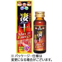 宝仙堂　宝仙堂の凄十　マックスエナジー　５０ｍＬ　瓶　１本（お取寄せ品) | ぱーそなるたのめーる