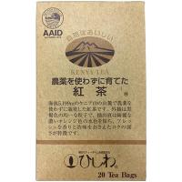 ひしわ　農薬を使わずに育てた紅茶ティーバッグ　１パック（２０バッグ） | ぱーそなるたのめーる