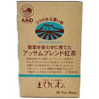 ひしわ　農薬を使わずに育てたアッサムブレンド紅茶ティーバッグ　１パック（２０バッグ） | ぱーそなるたのめーる