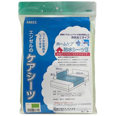 【新品】エンゼル 防水ボックス ケアシーツ 介護 日本エンゼル ラバーシーツ 介護 防水シーツ 防水シート