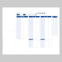 ＯＢＣ　単票封筒用支給明細書（内訳項目付）　Ａ４ヨコ　６１５８　１箱（６００枚） | ぱーそなるたのめーる