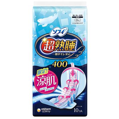 Qoo10 - 生理用品の商品リスト(人気順) : お得なネット通販