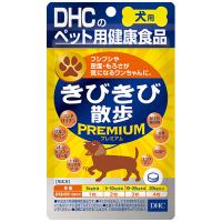 ＤＨＣ　ペット用健康食品　犬用　国産　きびきび散歩　プレミアム　１個（６０粒）（お取寄せ品) | ぱーそなるたのめーる