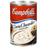 キャンベル　クラムチャウダー　３０５ｇ　１缶 | ぱーそなるたのめーる