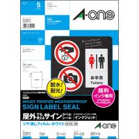 エーワン　屋外でも使えるサインラベルシール［インクジェット］　ツヤ消しフィルム・ホワイト　Ａ３　ノーカット　３２０１１　１冊（５シート） | ぱーそなるたのめーる