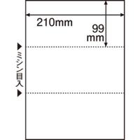 TANOSEE ミシン目入り用紙 (白紙・A4) 4分割・穴なし 1冊 TANOSEE ミシン目入り用紙 (白紙・A4) 4分割・穴なし 1冊