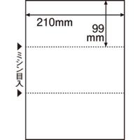 TANOSEE　ミシン目入り用紙　（白紙・Ａ４）　３分割・穴なし　１冊（１００枚） | ぱーそなるたのめーる