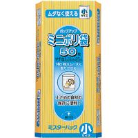 エムエーパッケージング　ミスターパック　ミニポリ袋　小　１パック（５０枚） | ぱーそなるたのめーる