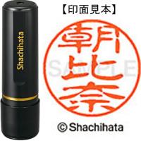 シヤチハタ　ブラック１１　既製品　朝比奈　ＸＬ−１１　００７６　アサヒナ　１個　（メーカー直送） | ぱーそなるたのめーる