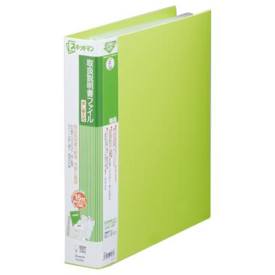 初日カバー 400枚 ファイル付き カワサキ Kawasaki Ninja400('14-) トップケース（リアボックス