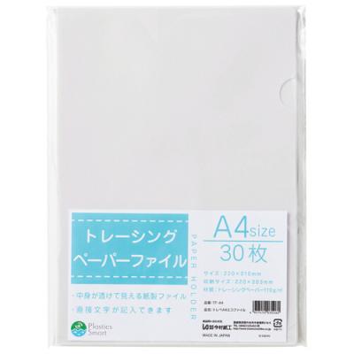 たのめーる ファイル(クリアホルダー)の商品一覧|ファイル たのめーる ファイル(クリアホルダー)の商品一覧|ファイル