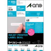 エーワン　ラベルシール［インクジェット］　マット紙・ホワイト　Ａ４　９２面　４５×１０ｍｍ　四辺余白付　角丸　６０２９２　１冊（１０シート） | ぱーそなるたのめーる