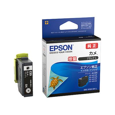 エプソン インクジェットプリンター用インクカートリッジ｜インク