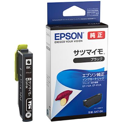 エプソン インクジェットプリンター用インクカートリッジ｜インク