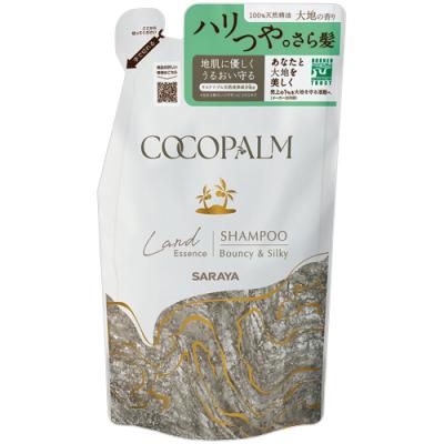 ランドケアエッセンスシャンプーのおすすめ人気商品一覧 通販 - Yahoo