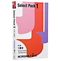 モリサワ　Ｆｏｎｔ Ｓｅｌｅｃｔ Ｐａｃｋ　１（ＰＣ用）　１本 | ぱーそなるたのめーる