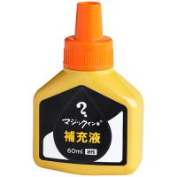 寺西化学　マジックインキ用補充インキ　６０ｍｌ　橙　ＭＨＪ６０Ｊ−Ｔ７　１本 （お取寄せ品） | ぱーそなるたのめーる