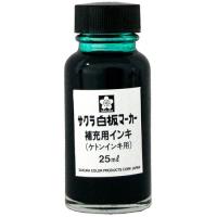 サクラクレパス　白板マーカー補充インキ　ケトンタイプ　２５ｍｌ　みどり　ＨＷＢＫケトン＃２９　１個　（お取寄せ品） | ぱーそなるたのめーる