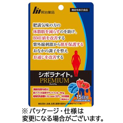 シボラナイトプレミアムの商品一覧 通販 - Yahoo!ショッピング