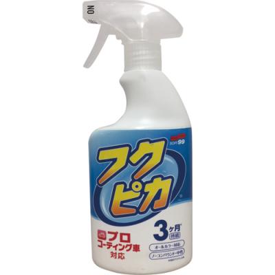 ソフト99 フクピカトリガー2．0 本体 400mL 1本