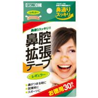 カワモト　鼻腔拡張テープ　レギュラー　０３５−１５２２１１−００　１箱（３０枚） （お取寄せ品） | ぱーそなるたのめーる