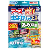 アース製薬　アース虫よけネットＥＸ　あみ戸用　２６０日用　１パック（２個）（お取寄せ品) | ぱーそなるたのめーる