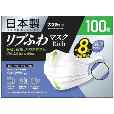 リブふわwマスクのおすすめ人気ランキングTOP100 - Yahoo!ショッピング