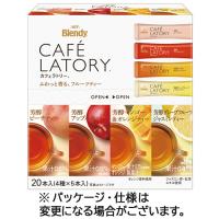 味の素ＡＧＦ　ブレンディ　カフェラトリー　スティック　フルーツティーアソート　１箱（２０本） | ぱーそなるたのめーる