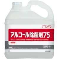 シーバイエス　アルコール除菌剤７５　５Ｌ　１本 | ぱーそなるたのめーる