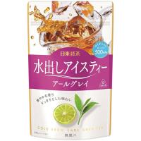 三井農林　日東紅茶　水出しアイスティー　アールグレイ　１袋（１２バッグ） | ぱーそなるたのめーる