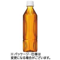 キリンビバレッジ　午後の紅茶　おいしい無糖　ラベルレス　５００ｍｌ　ペットボトル　１ケース（２４本） | ぱーそなるたのめーる