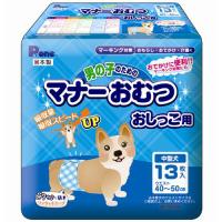 第一衛材　男の子のためのマナーおむつ　おしっこ用　中型犬用　１パック（１３枚） （お取寄せ品） | ぱーそなるたのめーる