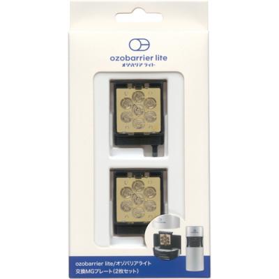 オゾバリアライト（家電）のおすすめ人気商品一覧 通販 - Yahoo