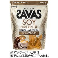 明治　ザバス　ソイプロテイン　１００　カフェラテ風味　９００ｇ　１パック | ぱーそなるたのめーる
