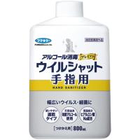 フマキラー　アルコール消毒プレミアム　ウイルシャット手指用　つけかえ用　８００ｍｌ　１本 （お取寄せ品） | ぱーそなるたのめーる