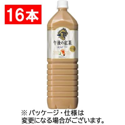 午後の紅茶 ミルクティー 2l ケースのおすすめ人気商品一覧 通販